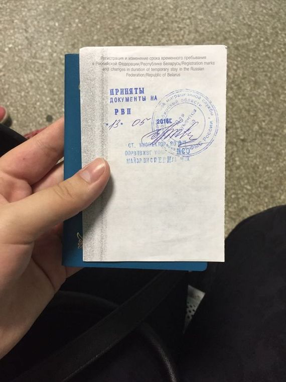 прописка в Гусеве